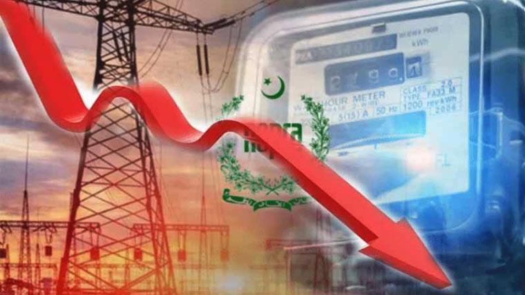 عوام کیلئے اچھی خبر،حکومت نے ملک بھر کیلئے بجلی کی قیمتوں میں کمی کا اعلان کر دیا