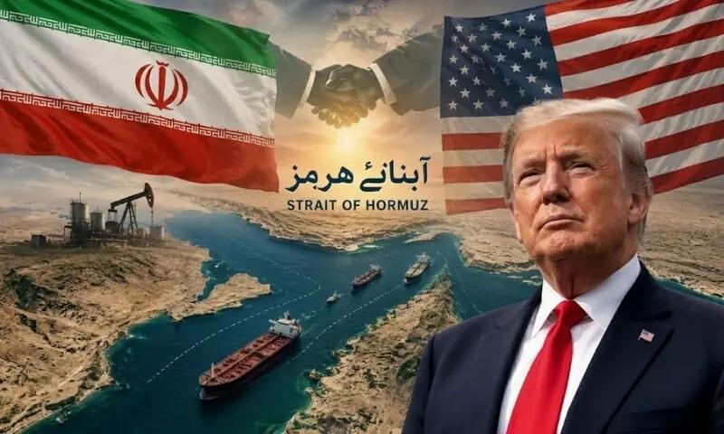 ایران کے ساتھ معاہدہ طے پا چکا ہے، ہرمز سے بحری جہازوں کی آمدورفت دوبارہ شروع ہو گئی ہے ،ٹرمپ