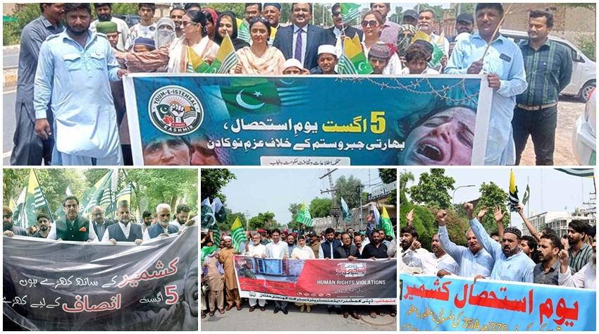Walks, rallies held countrywide to express solidarity with Kashmiris