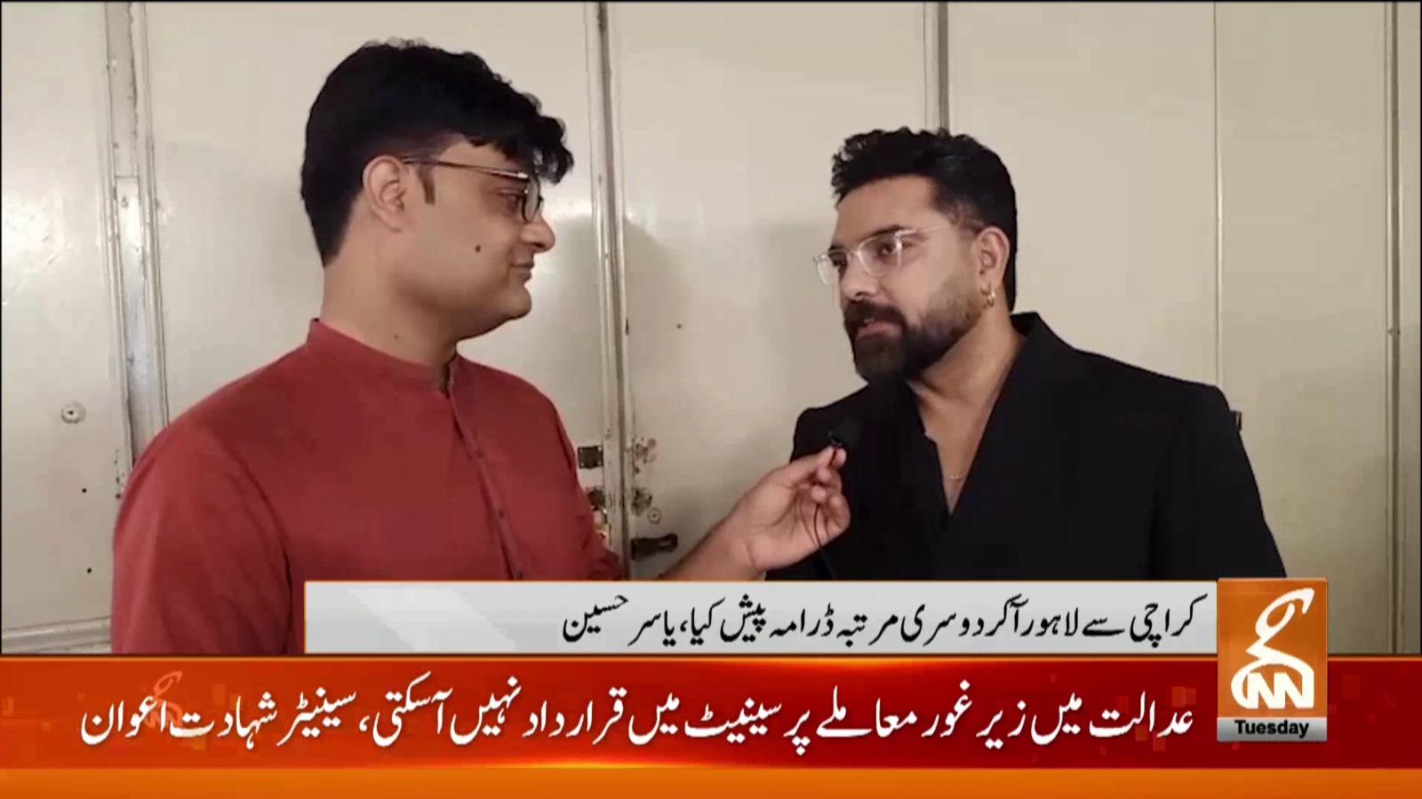 یاسرحسین کا لاہورمیں فیملی تھیٹرکوفروغ دینے پرزور
