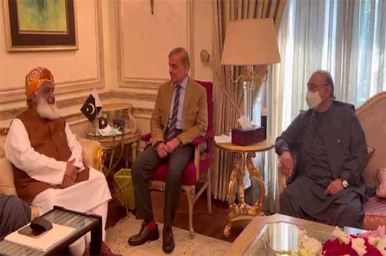 شہباز شریف,مولانا فضل الرحمان اور آصف زرداری کی ملاقات،تحریک عدم اعتمادپر مشاورت