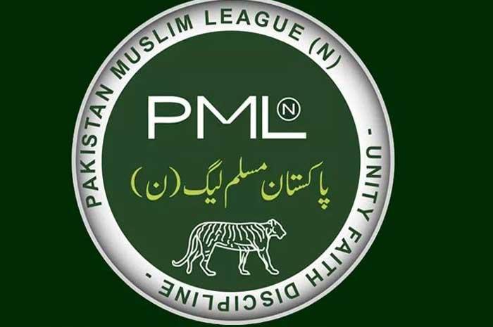 مسلم لیگ ن کے لانگ مارچ کا شیڈول جاری