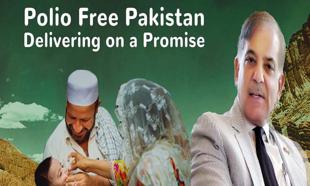 ملک سے پولیو کے خاتمے کیلئے پُر عزم ہیں : وزیراعظم