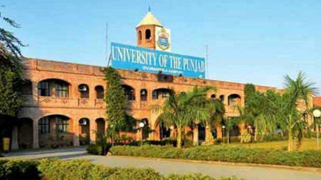 نئی عالمی رینکنگ ، پنجاب یونیورسٹی دنیا کی بہترین 57یونیورسٹیوں میں شامل