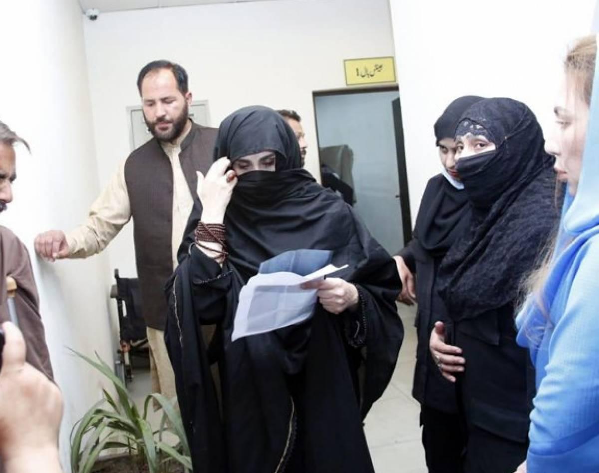 Bushra Bibi visits Punjab Institute of Mental Health