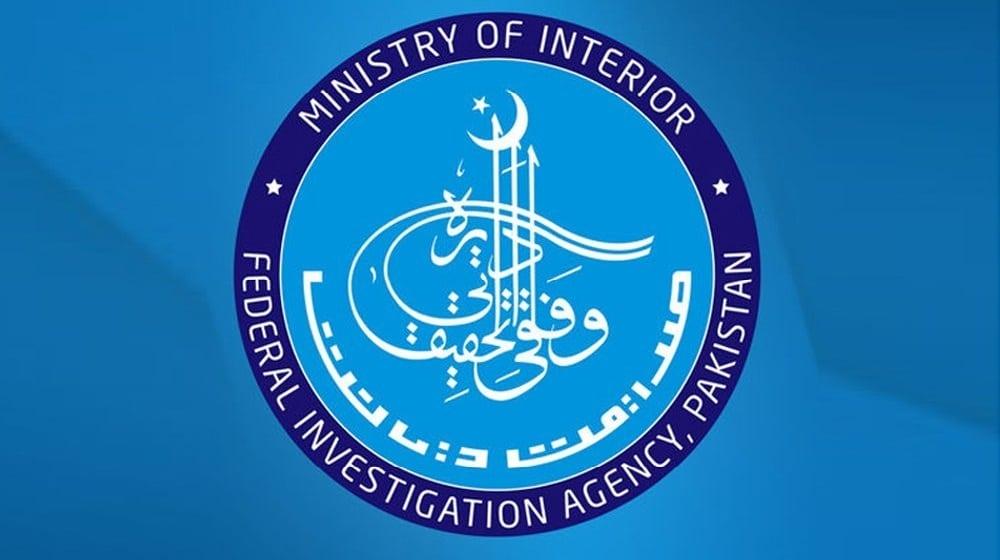 پی ٹی آئی فارن فنڈنگ کیس : ایف آئی اے نے7 ملکوں کو خط لکھ دیا