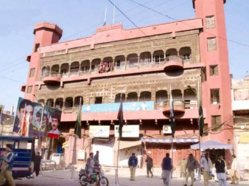 شیخ رشید کے زیر استعمال لال حویلی سیل