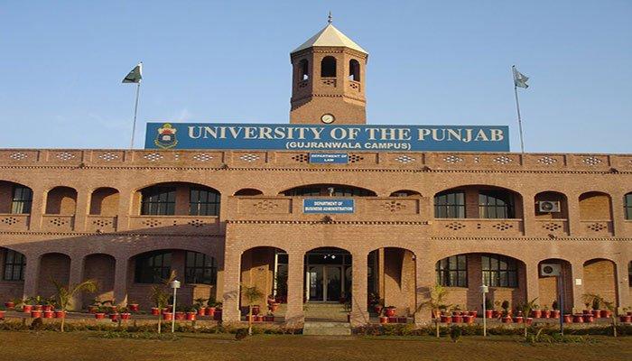 پنجاب یونیورسٹی کے طلباو طالبات کے لیے بڑی خوشخبری