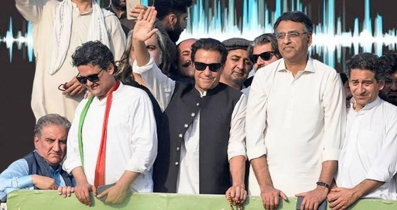 PTI gets permission for rally today