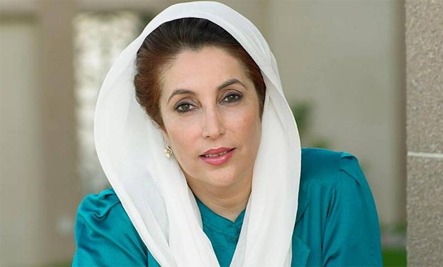 بے نظیر بھٹو کو 70 ویں یوم پیدائش پر یاد کیا