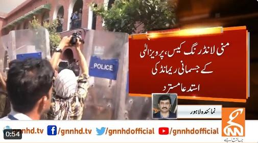 عدالت نے چوہدری پرویز الہٰی کو جوڈیشل ریمانڈ پر جیل بھیج دیا