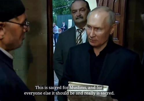 روسی صدر ولامیر پیوٹن کی سویڈن میں قرآن پاک کی بے حرمتی پر شدید مذمت