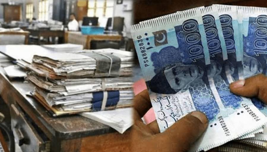 پنجاب حکومت کی سرکاری ملازمین کو خوشخبری،تنخواہوں میں بڑا اضافہ کردیا