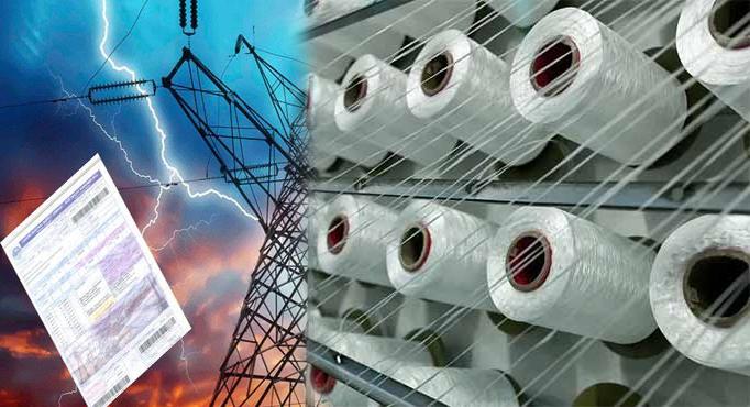 فیصل آباد: اووربلنگ، دھاگے کی قیمت میں اضافہ، فیکٹریاں بند