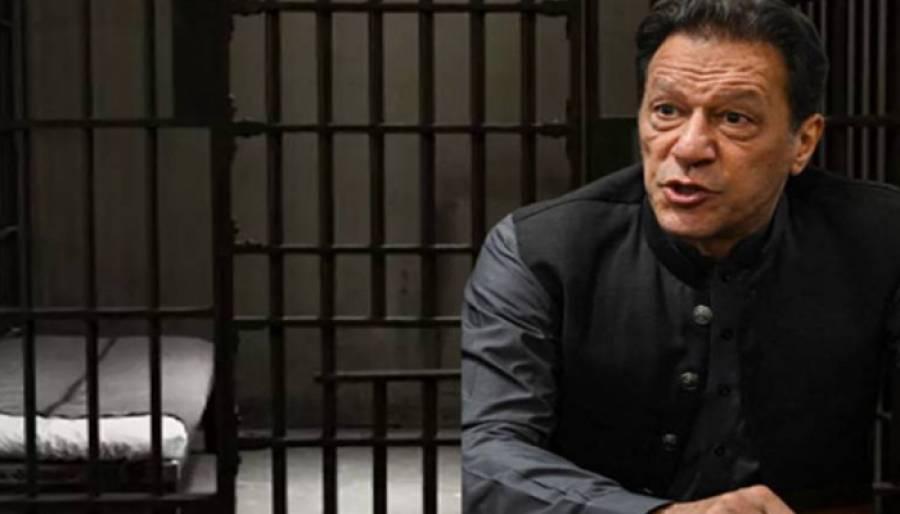 چیئرمین پی ٹی آئی کو وہ تمام سہولیات فراہم کی جائیں جس کے وہ حقدار ہیں،اسلام آباد ہائی کورٹ