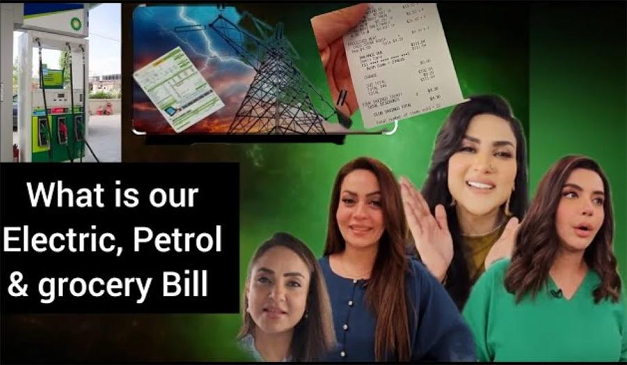 اداکارہ فضا علی، ندا یاسر و دیگر بھی بجلی کے بلوں سے بلبلا اٹھے