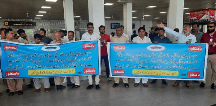 ملازمین کا ائیر پورٹس کی نجکاری کے خلاف احتجاج دوسرے روز بھی جاری