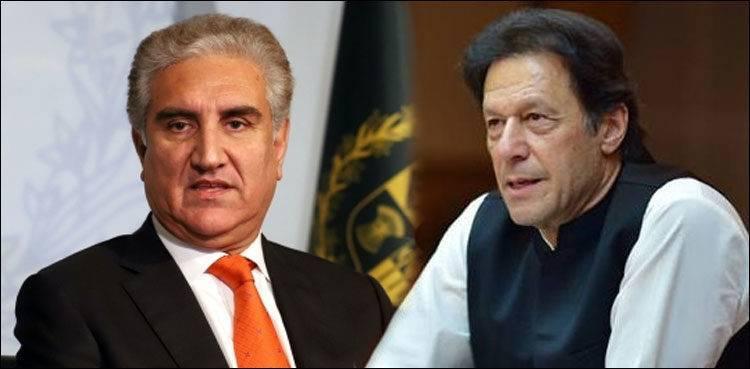 Cypher case: Special court rejects bail pleas of Imran Khan, SM Qureshi