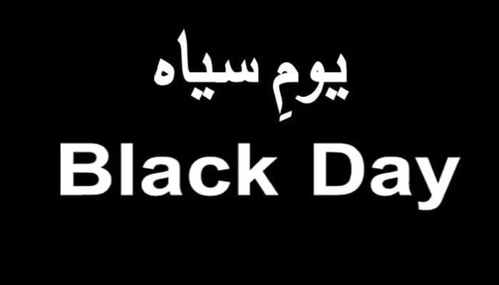 دنیا بھر میں مقیم کشمیریوں نے یوم سیاہ منا یا