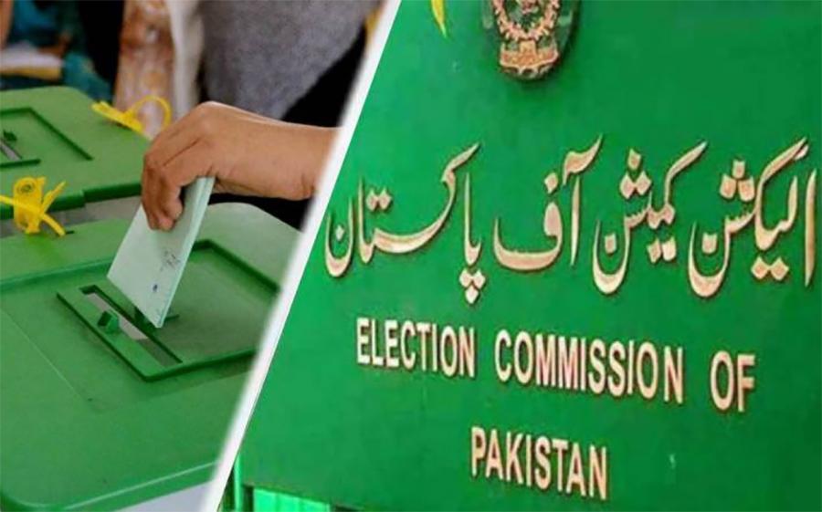 8 فروری کو انتخابات، الیکشن کمیشن نے شیڈول جاری کر دیا