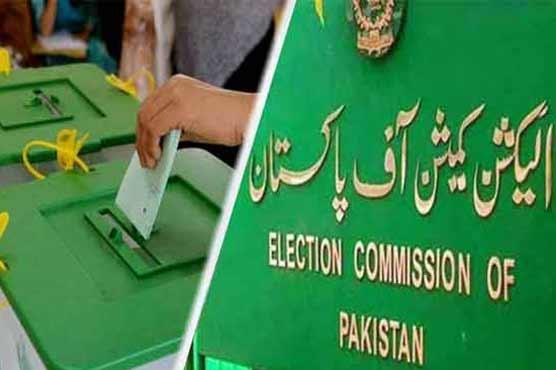 الیکشن کمیشن ، کا غذات نامزدگی جمع کروانے والے امیدواروں کی جانچ پڑتال کل سے شروع کی جائے گی