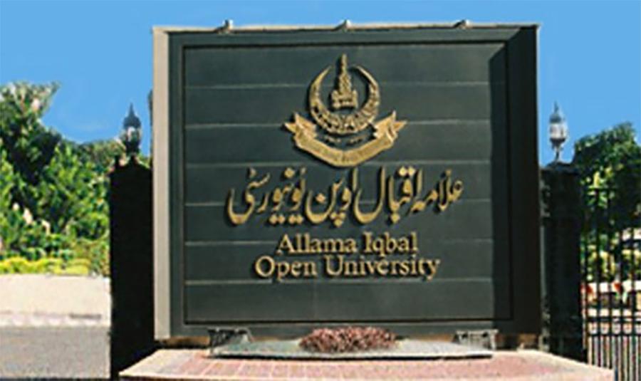 اوپن یونیورسٹی کا کانوکیشن 31 جنوری کو جناح کنونشن سینٹرمیں منعقد ہوگا