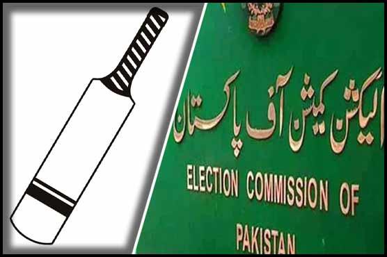 پرویز خٹک کے دعوے مسترد بلے کے نشان پر الیکشن کمیشن کا بیان آگیا
