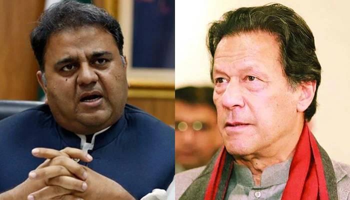توہین الیکشن کمیشن ، عمران خان اور فواد چوہدری پر آج بھی فرد جرم عائد نہ ہو سکی