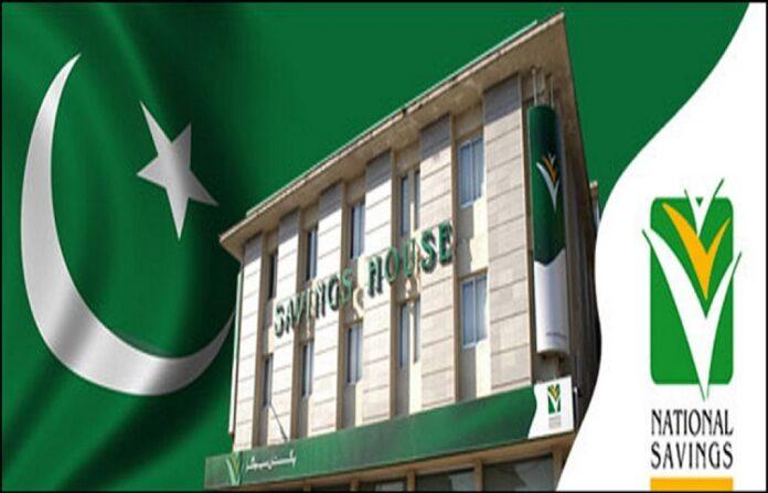 سی ڈی این ایس نے نئے بانڈز کے اجرا سے 950 ارب روپے کی بچتوں کا ہدف عبور کرلیا