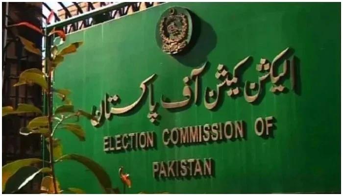 الیکشن کمیشن نے سابق ڈی جی ایف آئی اے کی تعیناتی کی سمری مسترد کر دی