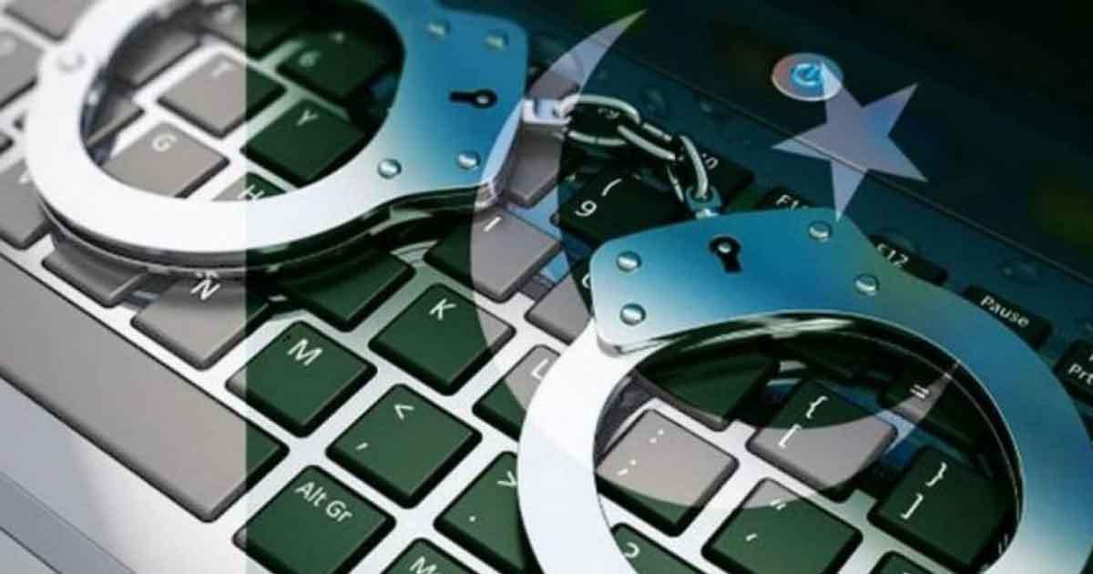 First cybercrime investigation unit in Pakistan