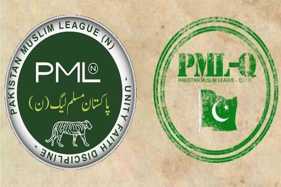 عام انتخابات،مسلم لیگ ق کا ن لیگ سےساتھ سیٹ ایڈجسٹمنٹ نہ کرنے کا فیصلہ