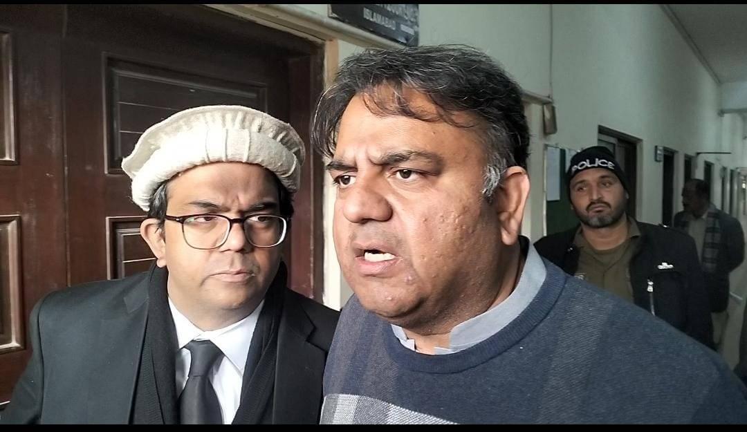 ATC extends Fawad’s Judicial remand