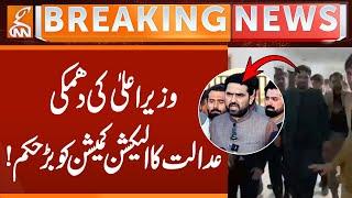 Court Orders to Election Commission | CM KP Sohail Afridi in Trouble | Breaking News | GNN