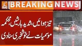 Heavy Rain | BIG News | Weather Update | Breaking News | GNN