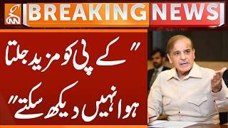 Prime Minister Shahbaz Sharif's Statement | Breaking News | GNN