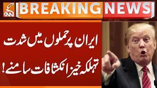 Intensifying Attacks on Iran: Shocking Revelations Emerge | Breaking News | GNN