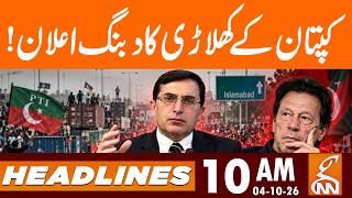 Chairman PTI's Domineering Announcement! | News Headlines | 10 AM | 04 OCT, 2026 | GNN
