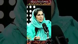 جنات کا علاج کروانے عامل کے پاس گئی تو۔۔ خطرناک حادثات ۔۔عامل نے میرا نمبر بلاک کر دیا!#gnn