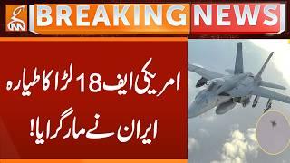 American Fighter Jet F18 Shotdown by IRAN | Breaking News | GNN