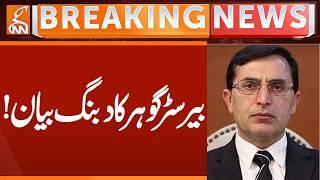 Deal with Govt? Barrister Gohar BIG Statement | Breaking News | GNN