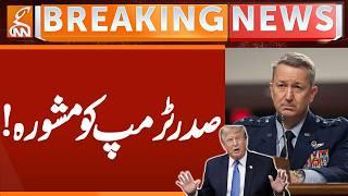 Advice to President Trump | Breaking News | GNN