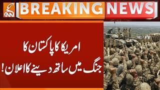 USA Announce to Contribute with Pakistan Against Terr*r War | Breaking News | GNN