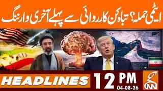 Nuclear attack? Last warning before devastating Action | News Headlines | 12 PM | 04 AUG 26 | GNN