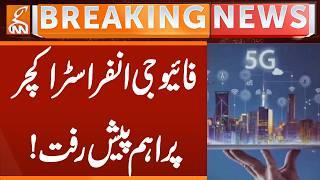 Significant Progress on 5G Infrastructure! | Breaking news | GNN
