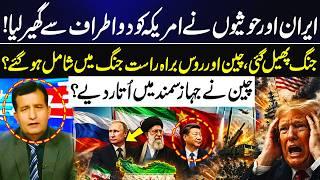 US Trapped From Both Side | Houthis in Action | China Russia Joins W@r? | GNN