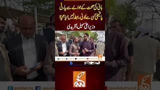 بانی کی صحت کے حوالے سے پارٹی یا فیملی کسی سے کوئی رابطہ نہیں کیا گیا! وزیر اعلیٰ سہیل آفریدی