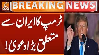 Trump Makes A Major Claim About Iran! | Breaking News | GNN