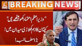 Chairman PTI in Action | Breaking News | GNN