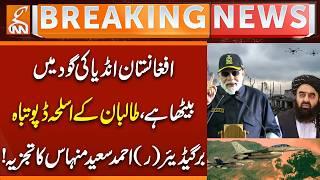 Afghanistan Sitting in India's Lap' – Brig (R) Ahmed Saeed Minhas Analyzes | Breaking News | GNN
